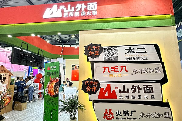 九毛九;股价;跌到九毛九;上半年;营收下滑;13.2%
