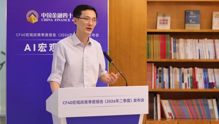 财经速递,财政政策,货币宽松