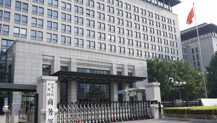 欧盟,欧盟;对华保护主义措施;商务部回应
