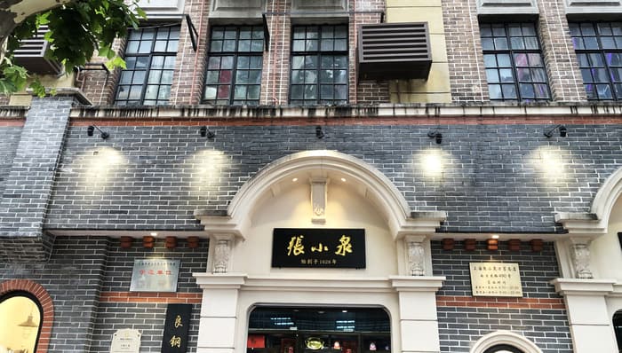 张小泉;开盘大涨;客服;指甲刀海报;非官方发布