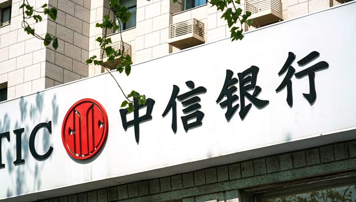 中信银行管理层;不追求账面数据一时光鲜;年内信用卡风险;基本出清