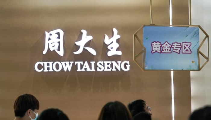 周大生上半年营收净利双降，关闭门店超500家