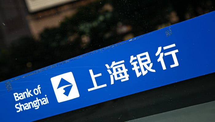 上海银行;上银国际;收购;减负境外平台;深耕跨境金融