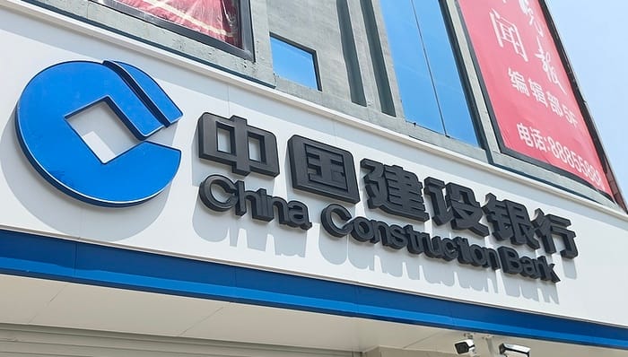 建行恩施分行午休试点引热议！员工叫好、客户担忧