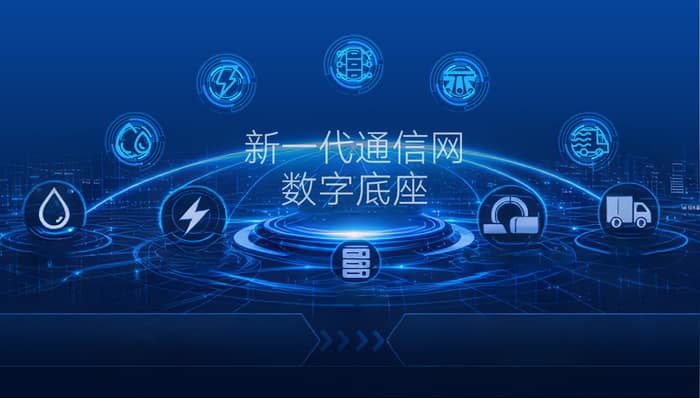 财经速递