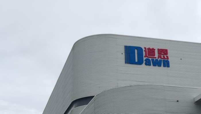 上市公司道恩股份;EPDM产业链闭环;活力中国调研行