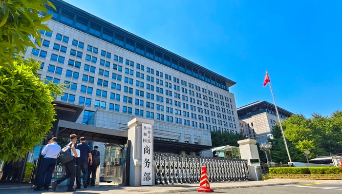 商务部,欧盟,欧盟；新采购法；欧洲优先；条款；商务部；回应