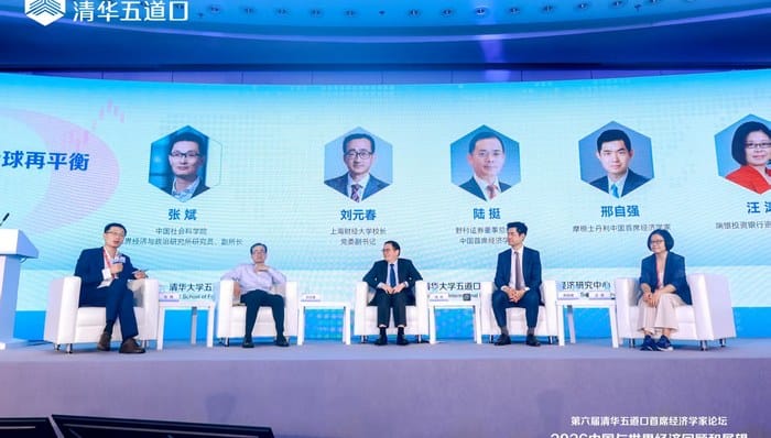 财经速递供强需弱；全球再平衡；扩大内需；核心抓手