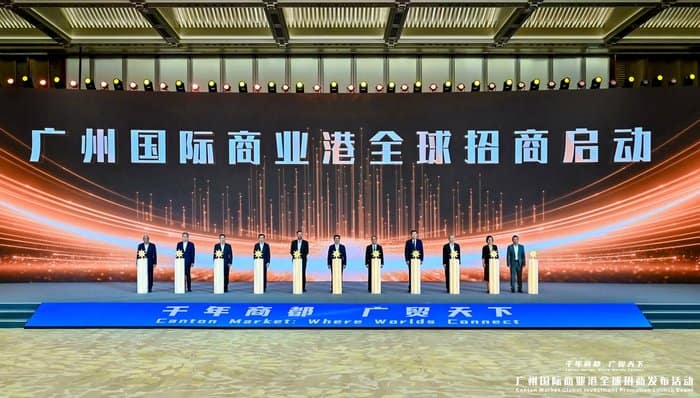 京东,唯品会,美团,科技,进出口千年商都;广州专业市场;硬科技;新生意;产业升级;转型