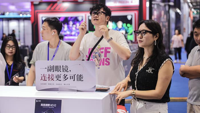 消费,新型消费;智能眼镜;销售额;增长;前三季度