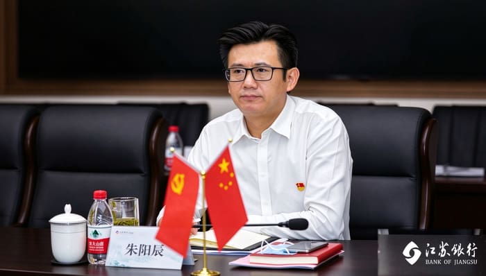 金融出海｜江苏银行朱阳辰：城商行国际化应以场景打造特色服务，以海外朋友圈提升跨境经营能力