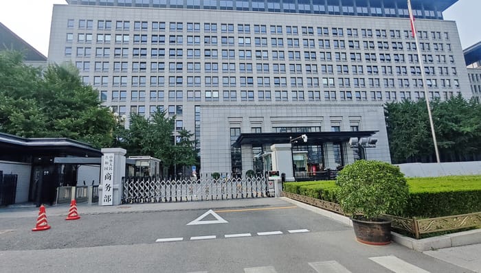 商务部,欧盟,欧盟; 中国产品; 歧视性限制措施; 商务部; 竞争力; 贸易摩擦; 反倾销; 产业保护; 中欧贸易; 世贸规则