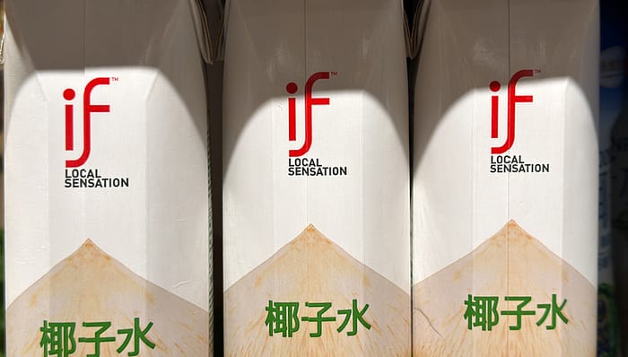 净利预减超六成;椰子水第一股;IF股价单日重挫15%
